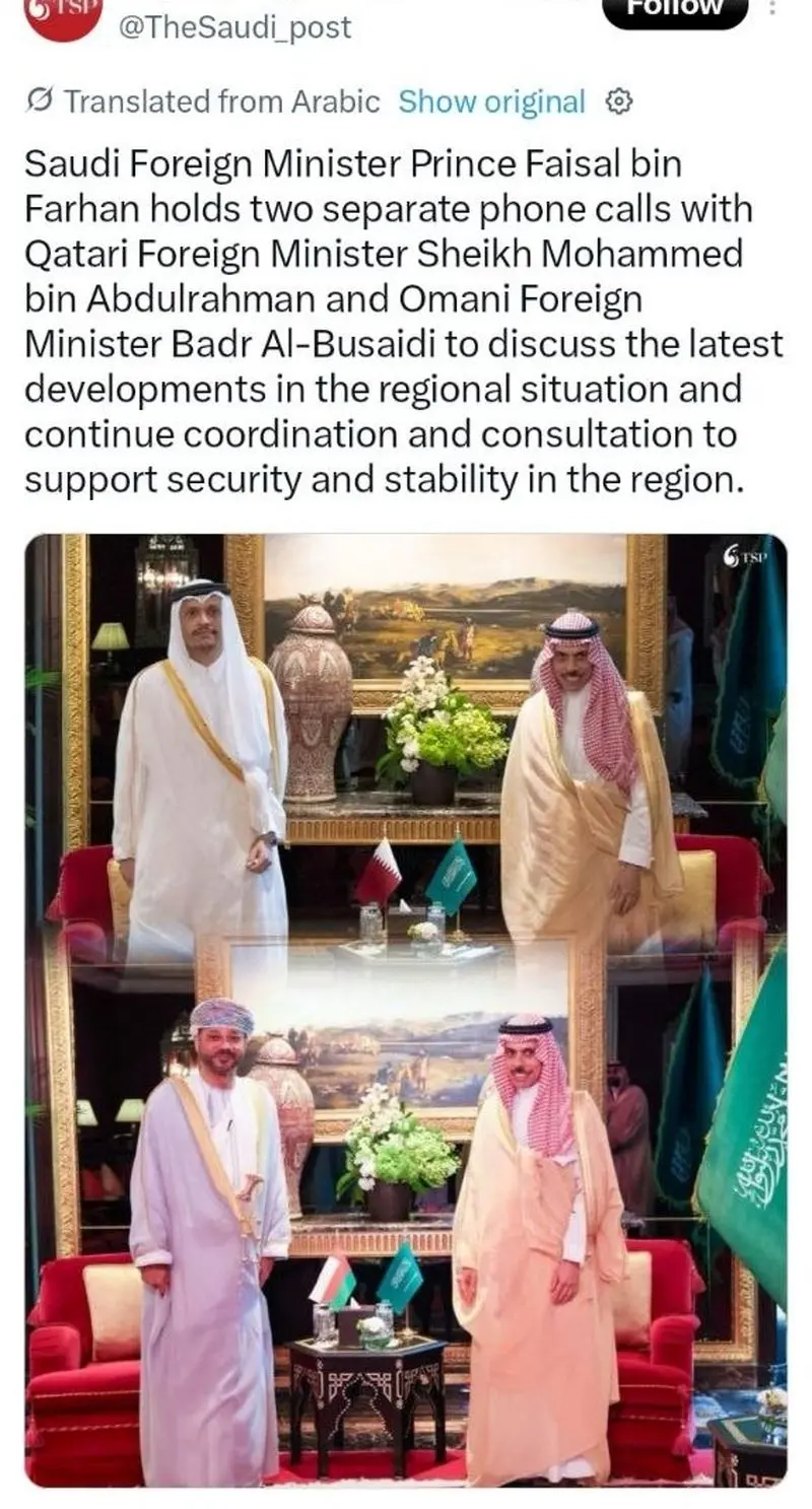 السعودی