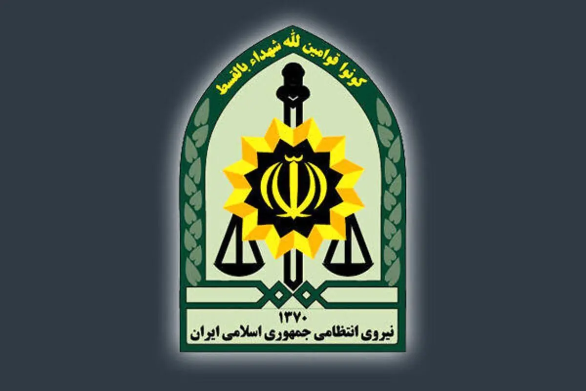 اطلاعیه پلیس درباره فعالیت اماکن در ماه رمضان
