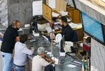 شرط جدید بانک‌ها برای پرداخت وام ازدواج