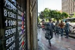 پنج نکته طلایی قبل از خرید طلا و سکه در بازار