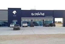 جزئیات ثبت‌نام ایران خودرو اردیبهشت 1405؛ فروش فوری با قیمت کارخانه