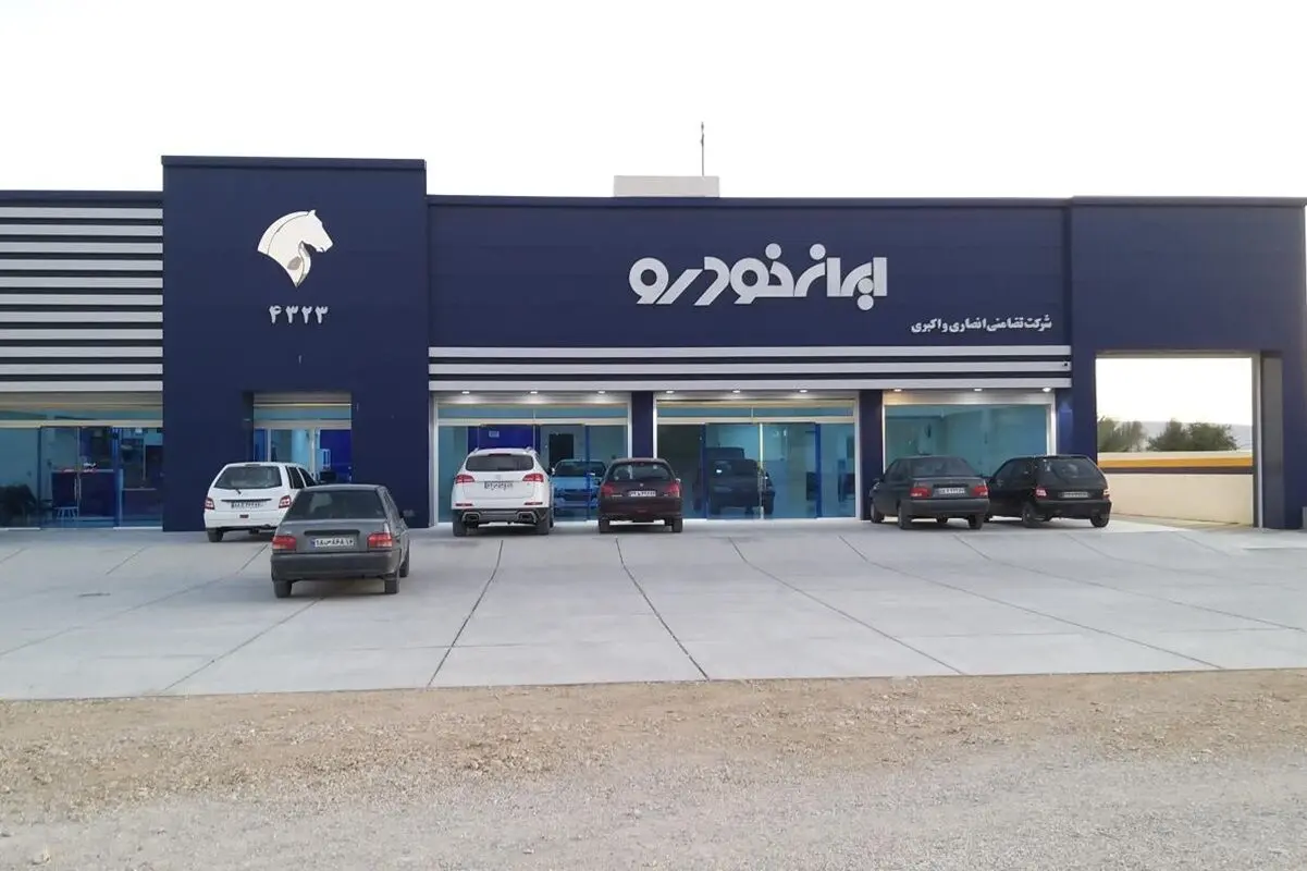 جزئیات ثبت‌نام ایران خودرو اردیبهشت 1405؛ فروش فوری با قیمت کارخانه