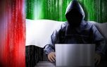 جزئیات حمله هکرهای مرتبط با ایران به زیرساخت انرژی بریتانیا