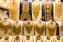 قیمت طلا 18 عیار امروز یکشنبه 9 شهریور 1404/ جهش 850 هزار تومانی در یک هفته
