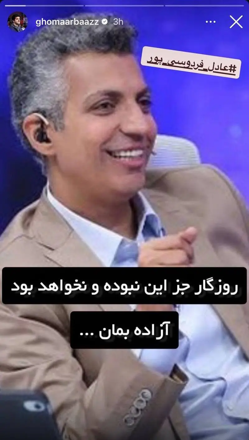 رسول خادم