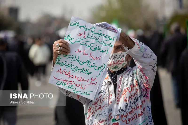 نماز عید فطر۳۲