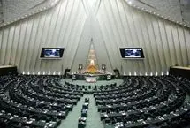  نمایندگانی که در انتخابات هیات رئیسه مجلس شرکت نکردند