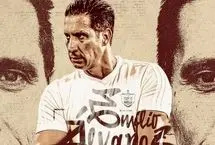 شکایت یک پرسپولیسی از تراکتور رد شد