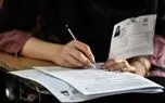 واکنش آموزش و پرورش به خبر لو رفتن سوالات آزمون نهایی