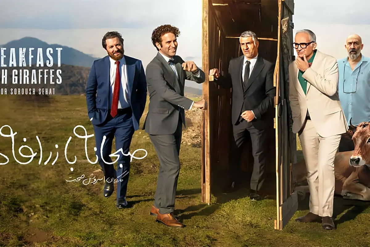 عکاسی هوتن شکیبا از قیافه عبوس بیژن بنفشه‌خواه و هادی حجازی‌فر