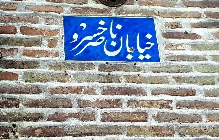  از گل‌ولای تا سنگفرش؛ اولین طراحی شهری کجای تهران بود؟