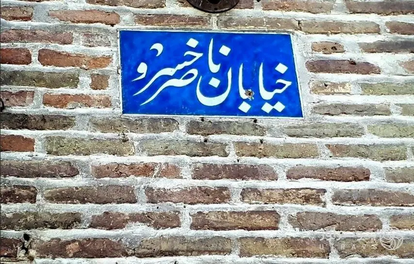 از گلولای تا سنگفرش؛ اولین طراحی شهری کجای تهران بود؟