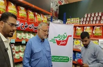 پشت پرده «تورم صفر» زاکانی به روایت یک اقتصاددان