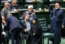احضار خانم وزیر به کمیسیون اصل نود؛ صف کشی مخالفان و موافقان استیضاح فرزانه صادق

