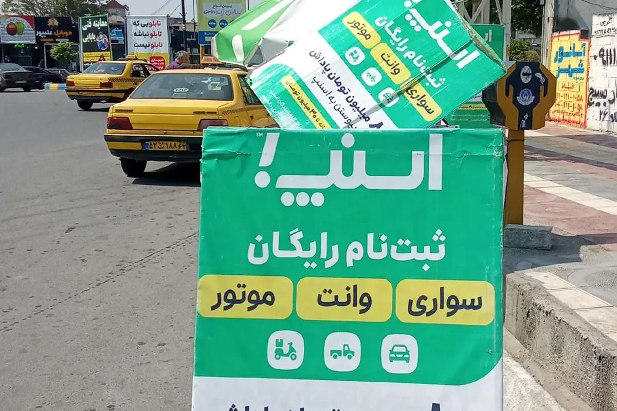 چرا رانندههای اسنپ کولر روشن نمیکنند؟