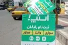 چرا راننده‌های اسنپ کولر روشن نمی‌کنند؟
