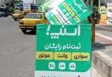 چرا راننده‌های اسنپ کولر روشن نمی‌کنند؟