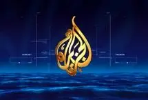 الجزیره چگونه در آزمون جنگ ایران شکست خورد؟