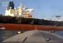 لحظات حمله شهپاد اوکراینی به نفتکش روسی