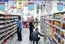 مبلغ کالابرگ مهر اعلام شد