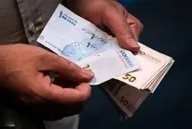 یارانه نقدی دهک‌های یک تا ۳ واریز شد