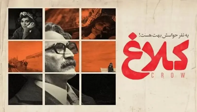 کپی رایت