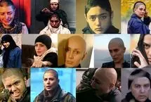 از لیلا حاتمی تا فرشته حسینی و فریماه فرجامی؛ ستاره‌های زن که سر خود را تراشیدند