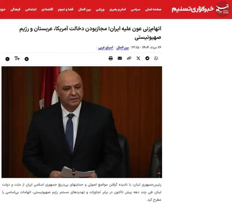 جوزف عون