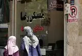 سقف افزایش اجاره‌بها 1405؛ تصمیم بزرگ برای 30 میلیون مستاجر