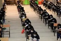 تاریخ اعلام نتایج کنکور مشخص شد