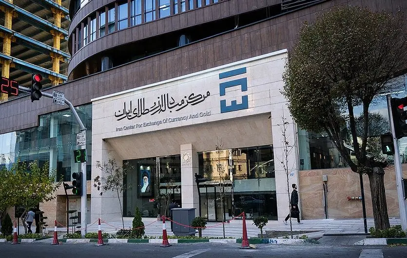 حذف قیمت اسکناس از سایت مرکز مبادله