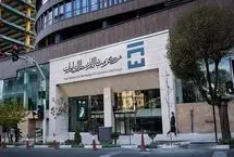 دلار توافقی حذف شد