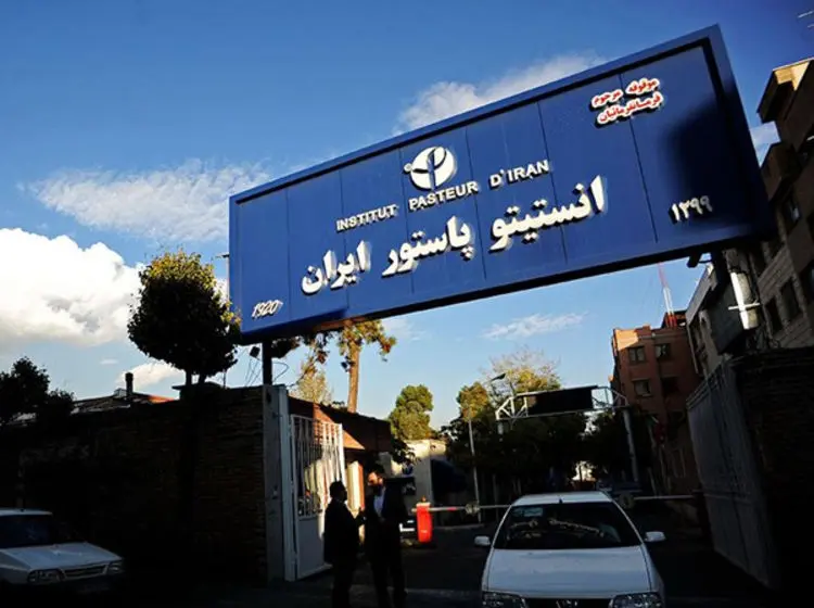 رئیس انستیتوپاستور ایران: آسیب‌ها جدی است ولی تولید متوقف نشده است