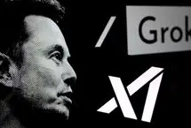 هوش مصنوعی جدید ایلان ماسک اوایل ۲۰۲۶ وارد میدان می‌شود