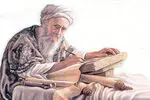 به مناسبت ۱۳ شهریور ‌و روز بزرگداشت ابوریحان  بیرونی ستاره درخشان سپهر ایران