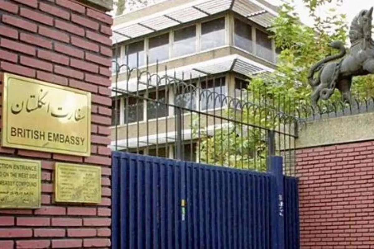 سفارت انگلیس در تهران فعال شد