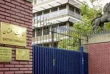 سفارت انگلیس در تهران فعال شد