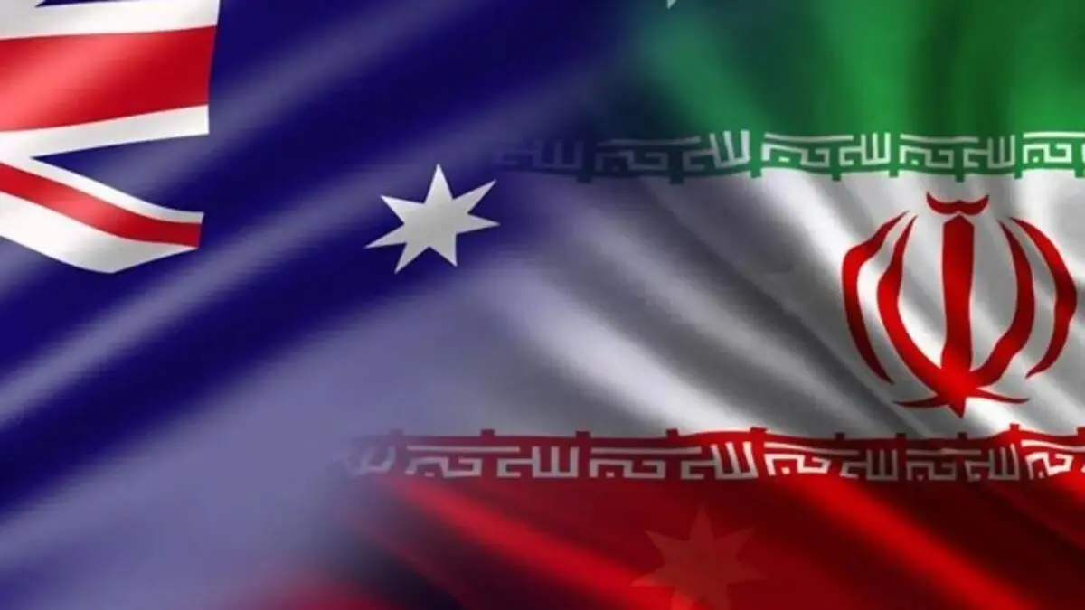 اقدام خصمانه پارلمان استرالیا علیه سپاه پاسداران