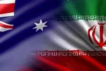 اقدام خصمانه پارلمان استرالیا علیه سپاه پاسداران