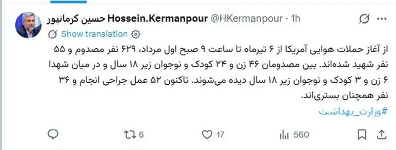 کرمانپور