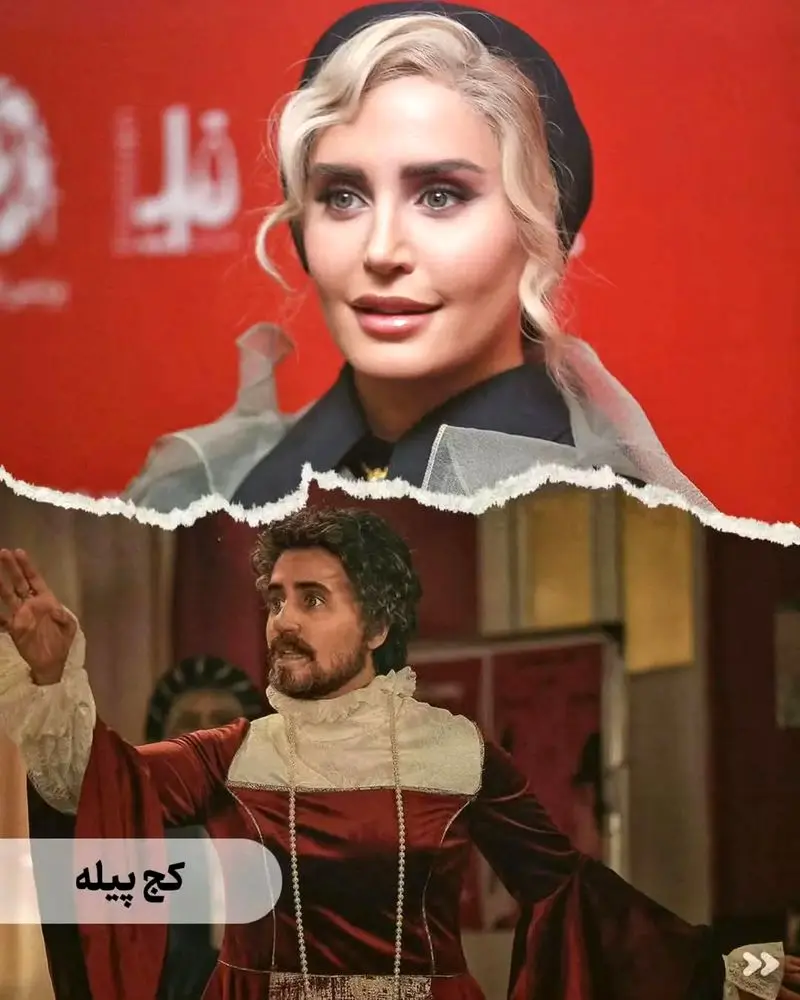 الناز شاکردوست