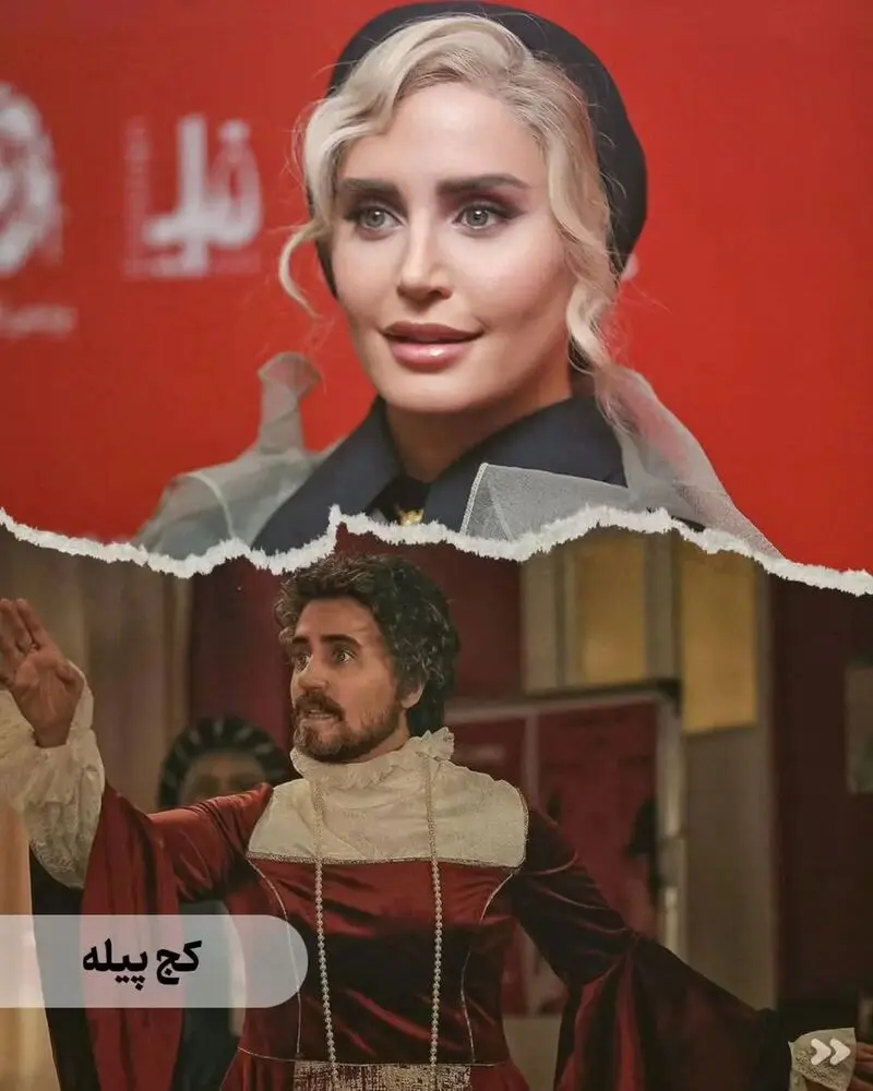 الناز شاکردوست
