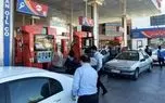 بنزین خرداد شارژ شد؛ ۶۰ لیتر منتظر شماست