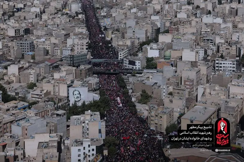 تشییع
