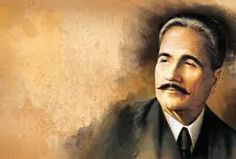 پرتره اقبال لاهوری؛ شاعری که عاشق فرهنگ ایران بود