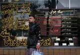 قیمت دلار، طلا و سکه امروز پنجشنبه 5 شهریور 1405