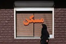 قیمت آپارتمان در تجریش، زعفرانیه و ونک چند؟