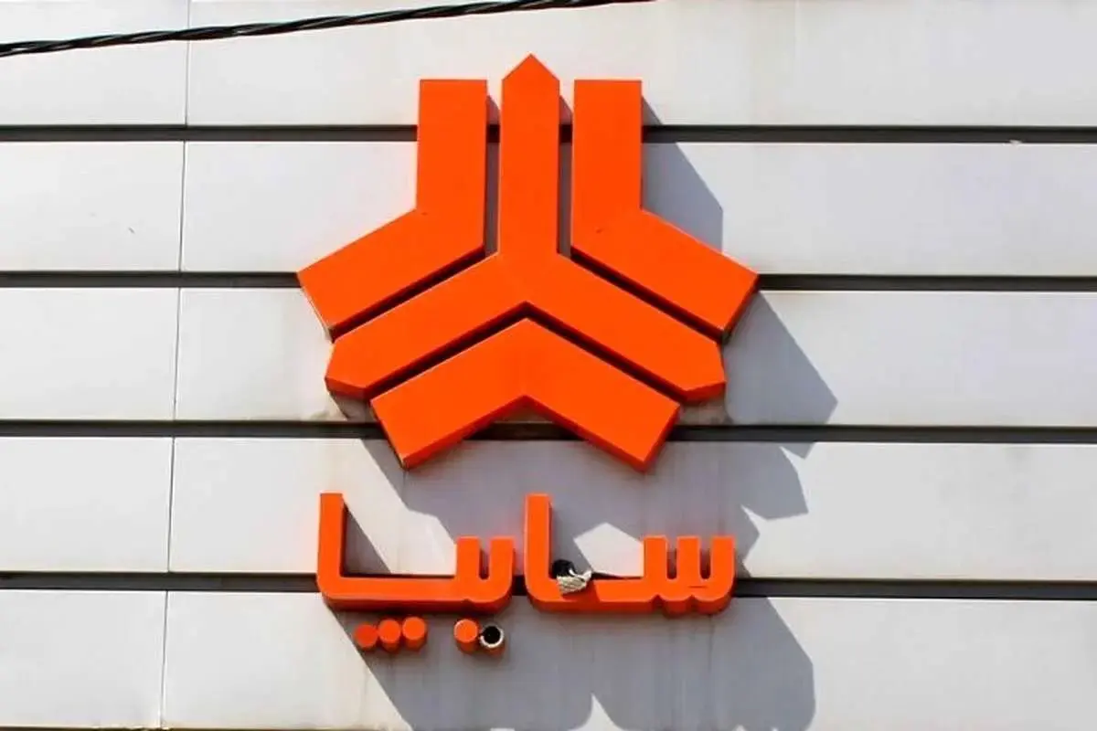 واکنش سخنگوی دولت به خبر واگذاری سایپا 