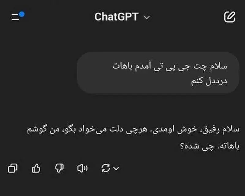 پیام