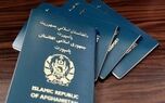 اعتبار گذرنامه‌ها افزایش یافت